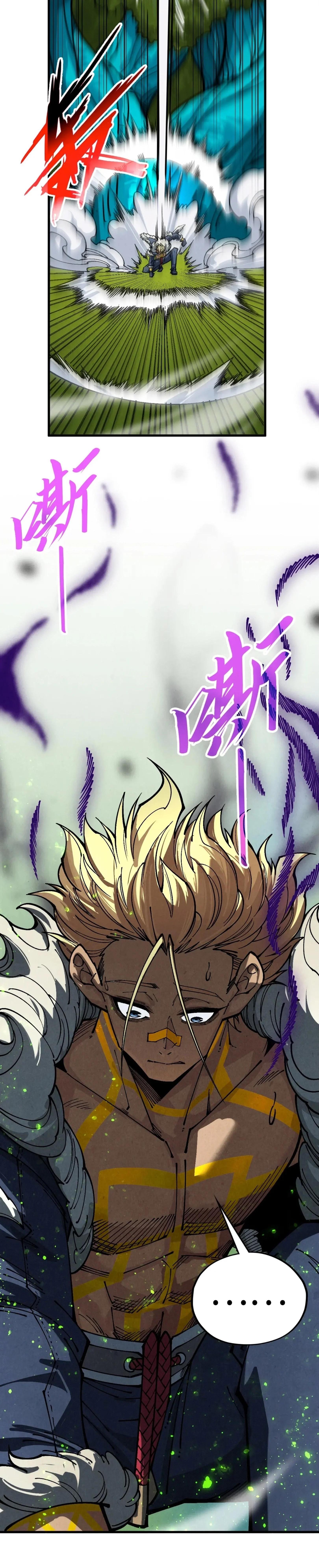 Manga-lc-com อ่านมังงะ อ่านการ์ตูน ออนไลน์ ฟรี The Eternal Supreme ตอนที่ 1 2 3 4 5 6 7 8 9 10 11 12 13 14 ฟรี ไม่มีโฆษณา Manga-lc - อ่าน มังงะ อ่าน การ์ตูน ออนไลน์ อ่านมังงะ ฟรี