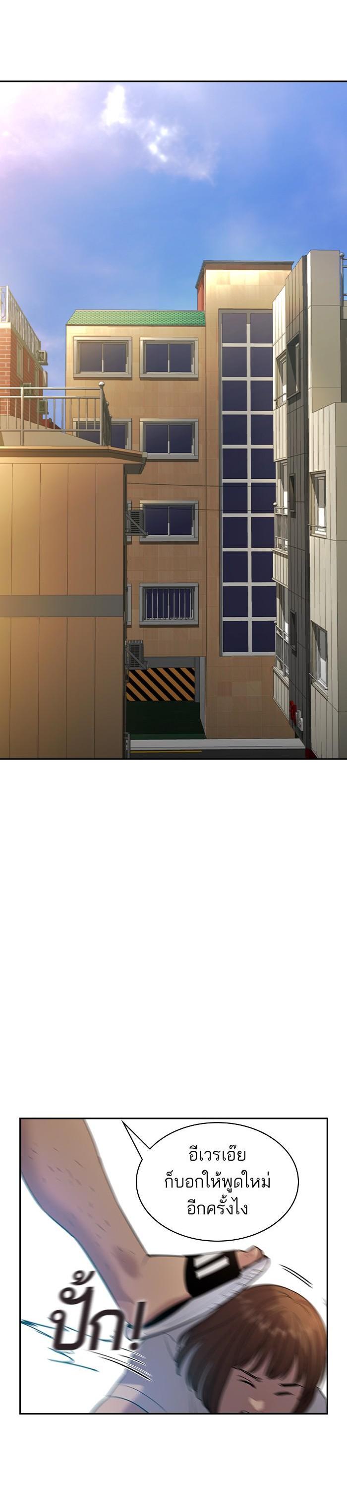 Manga-lc-com อ่านมังงะ อ่านการ์ตูน ออนไลน์ ฟรี The World Is Money and Power กลโกงโลกพนัน ตอนที่ 1 2 3 4 5 6 7 8 9 10 11 12 13 14 ฟรี ไม่มีโฆษณา Manga-lc - อ่าน มังงะ อ่าน การ์ตูน ออนไลน์ อ่านมังงะ ฟรี
