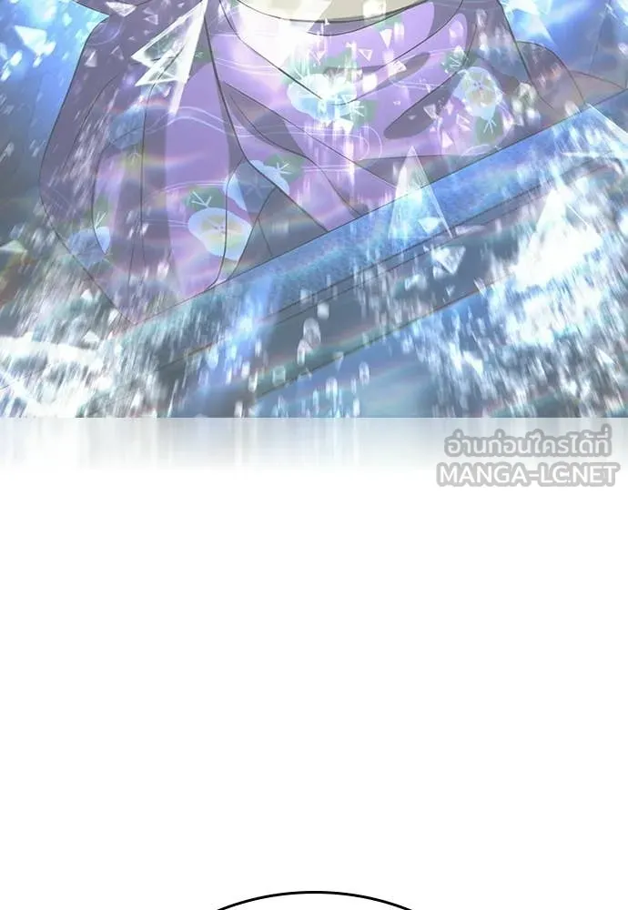 คูเซรา ตอนที่ 58 รูปที่ 240