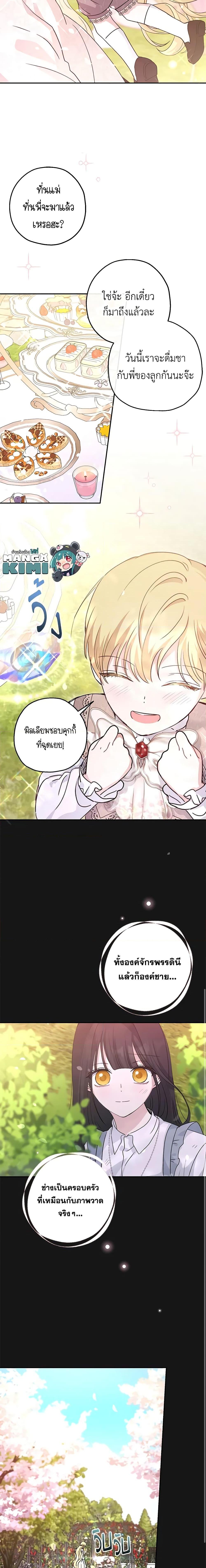 Manga-lc-com อ่านมังงะ อ่านการ์ตูน ออนไลน์ ฟรี Monster Princess ตอนที่ 1 2 3 4 5 6 7 8 9 10 11 12 13 14 ฟรี ไม่มีโฆษณา Manga-lc - อ่าน มังงะ อ่าน การ์ตูน ออนไลน์ อ่านมังงะ ฟรี
