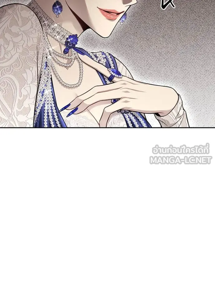 ห้องนอนลับ ตอนที่ 150 รูปที่ 99