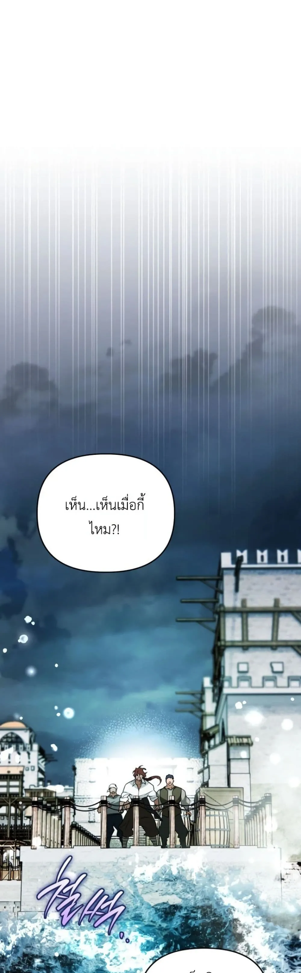 Manga-lc-com อ่านมังงะ อ่านการ์ตูน ออนไลน์ ฟรี Secretly Strong and Searching for My Daddy ตอนที่ 1 2 3 4 5 6 7 8 9 10 11 12 13 14 ฟรี ไม่มีโฆษณา Manga-lc - อ่าน มังงะ อ่าน การ์ตูน ออนไลน์ อ่านมังงะ ฟรี