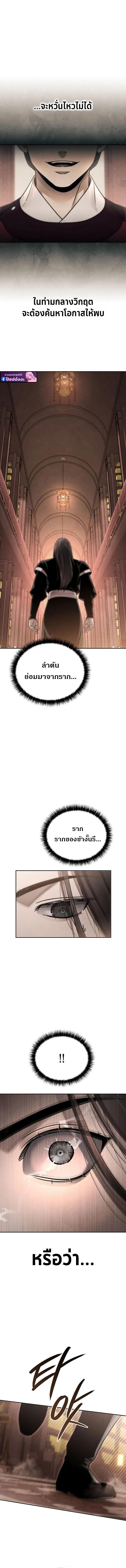 Manga-lc-com อ่านมังงะ อ่านการ์ตูน ออนไลน์ ฟรี The Great Heavenly Demon Sovereign ตอนที่ 1 2 3 4 5 6 7 8 9 10 11 12 13 14 ฟรี ไม่มีโฆษณา Manga-lc - อ่าน มังงะ อ่าน การ์ตูน ออนไลน์ อ่านมังงะ ฟรี