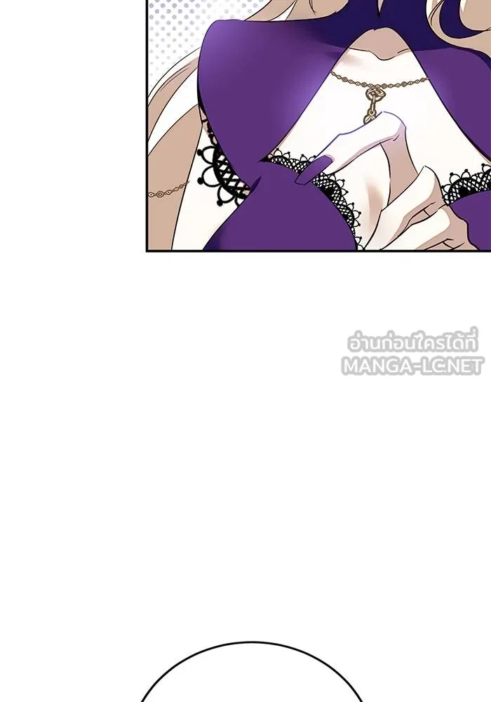 Return to Player ตอนที่ 141 รูปที่ 126