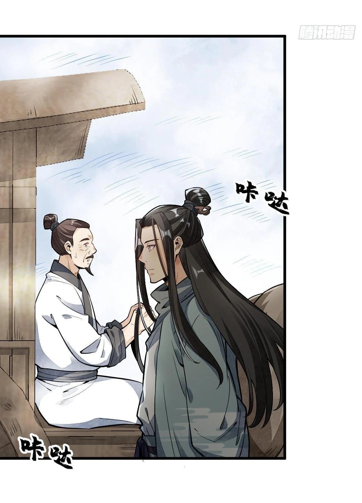 Manga-lc-com อ่านมังงะ อ่านการ์ตูน ออนไลน์ ฟรี Lan Ke Qi Yuan ตอนที่ 1 2 3 4 5 6 7 8 9 10 11 12 13 14 ฟรี ไม่มีโฆษณา Manga-lc - อ่าน มังงะ อ่าน การ์ตูน ออนไลน์ อ่านมังงะ ฟรี