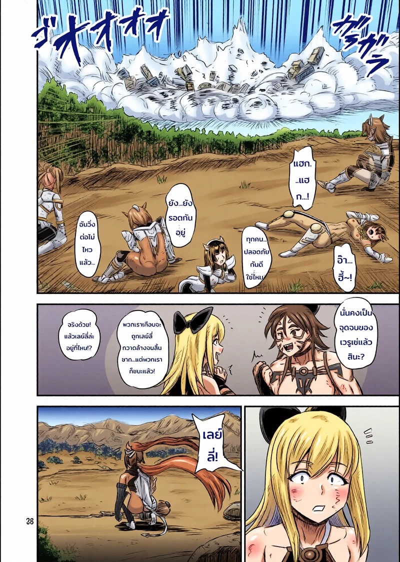 Doujin-Lc- อ่าน โดจิน มังฮวา เกาหลี ญี่ปุ่น จีน แปลไทย ระบบฝึกฝนน้ำอสุจิของสาวน้อยเวทมนตร์ 8 จบ  [PX-Real (Kanno Takashi)] Mahoushoujyo Rensei System  Magical Girl Semen Training System 8 ตอนที่ 1 ฟรี ไม่มีโฆษณา อ่าน โดจิน Manhwa เกาหลี ญี่ปุ่น จีน เรามีครบ คัดมาให้เน้นๆ โดจิน 18+ รับประกันความฟินโดย Doujin Lc