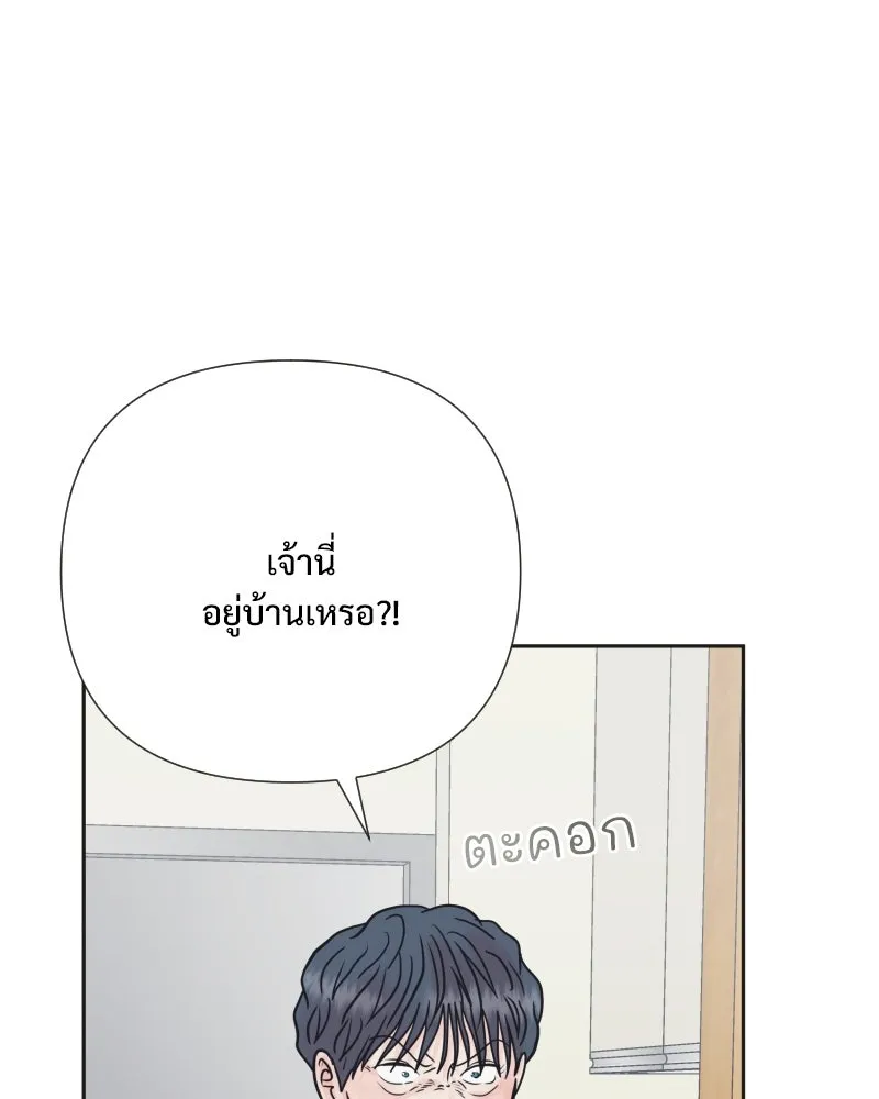 รักนี้ไม่ต้องมีเซนส์ ตอนที่ 62 รูปที่ 139