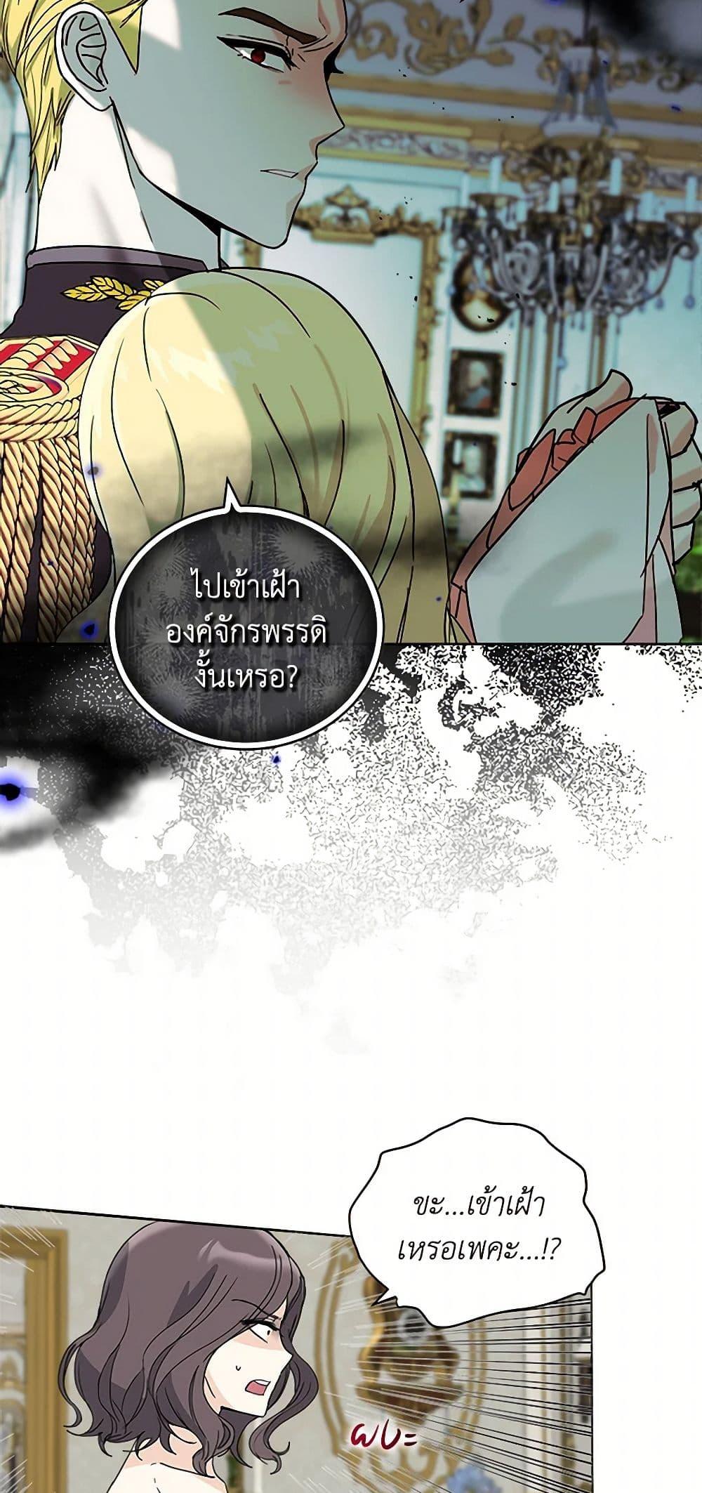 Manga-lc-com อ่านมังงะ อ่านการ์ตูน ออนไลน์ ฟรี I’ll Protect You, Daddy! ตอนที่ 1 2 3 4 5 6 7 8 9 10 11 12 13 14 ฟรี ไม่มีโฆษณา Manga-lc - อ่าน มังงะ อ่าน การ์ตูน ออนไลน์ อ่านมังงะ ฟรี