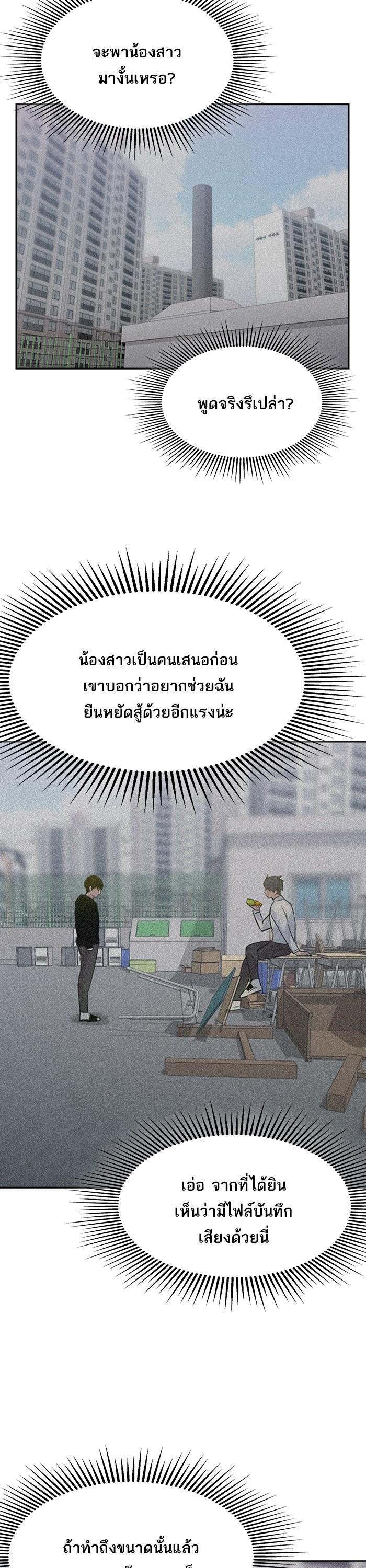 Manga-lc-com อ่านมังงะ อ่านการ์ตูน ออนไลน์ ฟรี The World Is Money and Power กลโกงโลกพนัน ตอนที่ 1 2 3 4 5 6 7 8 9 10 11 12 13 14 ฟรี ไม่มีโฆษณา Manga-lc - อ่าน มังงะ อ่าน การ์ตูน ออนไลน์ อ่านมังงะ ฟรี
