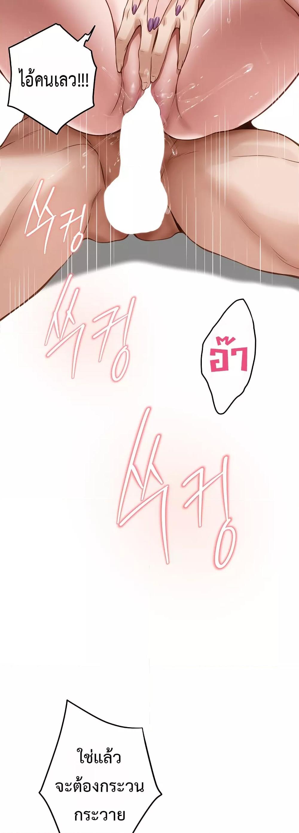 Doujin-Lc- อ่าน โดจิน มังฮวา เกาหลี ญี่ปุ่น จีน แปลไทย God of Pleasure ตอนที่ 1 2 3 4 5 6 7 8 9 10 11 12 13 14 ฟรี ไม่มีโฆษณา อ่าน โดจิน Manhwa เกาหลี ญี่ปุ่น จีน เรามีครบ คัดมาให้เน้นๆ โดจิน 18+ รับประกันความฟินโดย  Doujin Lc