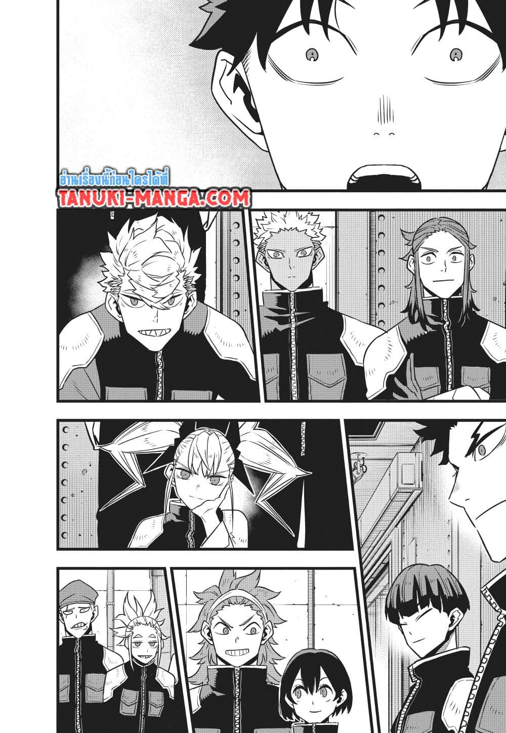 Manga-lc-com อ่านมังงะ อ่านการ์ตูน ออนไลน์ ฟรี Kaiju No.8 ตอนที่ 1 2 3 4 5 6 7 8 9 10 11 12 13 14 ฟรี ไม่มีโฆษณา Manga-lc - อ่าน มังงะ อ่าน การ์ตูน ออนไลน์ อ่านมังงะ ฟรี