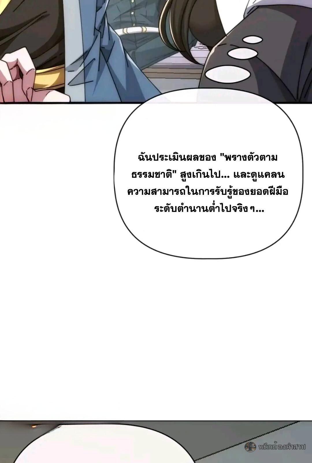 Manga-lc-com อ่านมังงะ อ่านการ์ตูน ออนไลน์ ฟรี Infinite Evolution From Zero ตอนที่ 1 2 3 4 5 6 7 8 9 10 11 12 13 14 ฟรี ไม่มีโฆษณา Manga-lc - อ่าน มังงะ อ่าน การ์ตูน ออนไลน์ อ่านมังงะ ฟรี