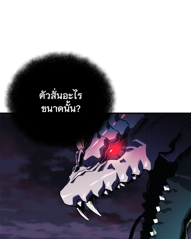 สัปดาห์นี้งดอัปตอนใหม่ ตอนที่ 55 รูปที่ 116