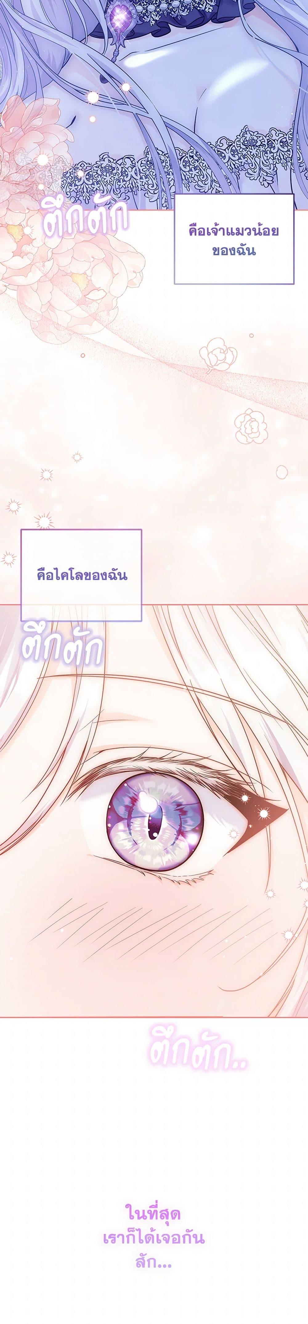 Manga-lc-com อ่านมังงะ อ่านการ์ตูน ออนไลน์ ฟรี The Closet Fan Princess ตอนที่ 1 2 3 4 5 6 7 8 9 10 11 12 13 14 ฟรี ไม่มีโฆษณา Manga-lc - อ่าน มังงะ อ่าน การ์ตูน ออนไลน์ อ่านมังงะ ฟรี