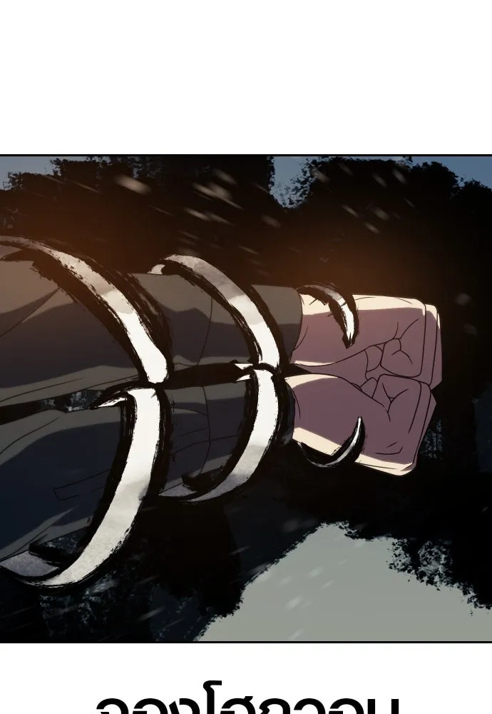 นักรบแช่แข็ง ตอนที่ 13 รูปที่ 49