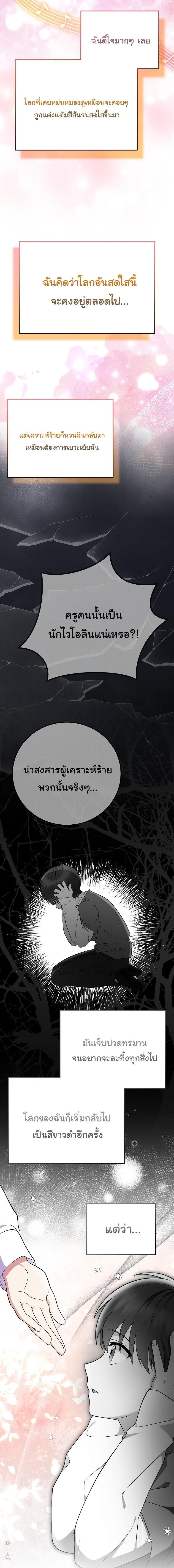 Manga-lc-com อ่านมังงะ อ่านการ์ตูน ออนไลน์ ฟรี Superstar From Age 0 ตอนที่ 1 2 3 4 5 6 7 8 9 10 11 12 13 14 ฟรี ไม่มีโฆษณา Manga-lc - อ่าน มังงะ อ่าน การ์ตูน ออนไลน์ อ่านมังงะ ฟรี