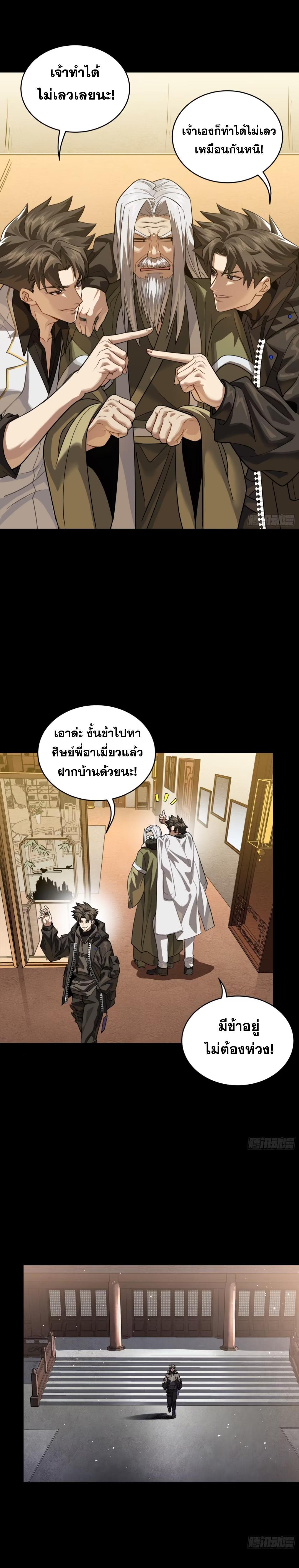 Manga-lc-com อ่านมังงะ อ่านการ์ตูน ออนไลน์ ฟรี Legend of Star General ตอนที่ 1 2 3 4 5 6 7 8 9 10 11 12 13 14 ฟรี ไม่มีโฆษณา Manga-lc - อ่าน มังงะ อ่าน การ์ตูน ออนไลน์ อ่านมังงะ ฟรี