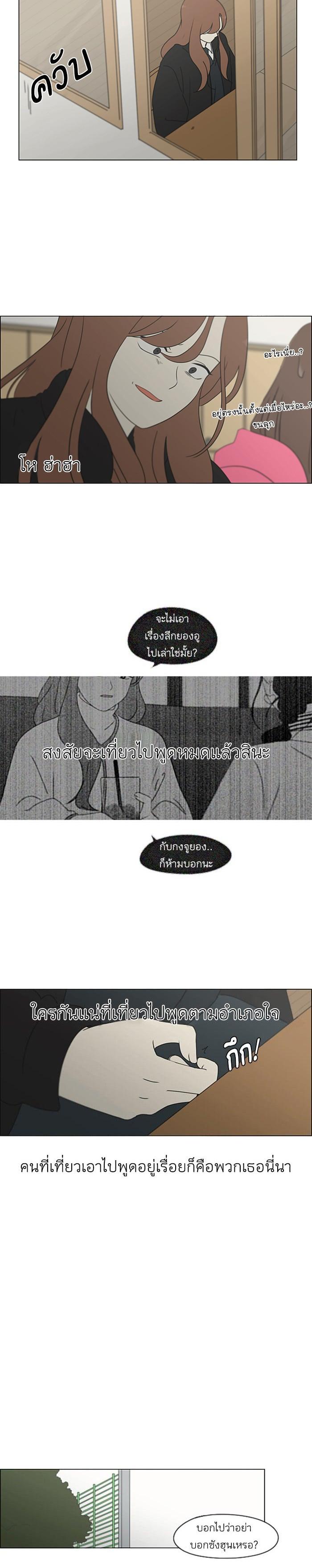 Manga-lc-com อ่านมังงะ อ่านการ์ตูน ออนไลน์ ฟรี Love Revolution รักนี้ต้องปฏิวัติ ตอนที่ 1 2 3 4 5 6 7 8 9 10 11 12 13 14 ฟรี ไม่มีโฆษณา Manga-lc - อ่าน มังงะ อ่าน การ์ตูน ออนไลน์ อ่านมังงะ ฟรี