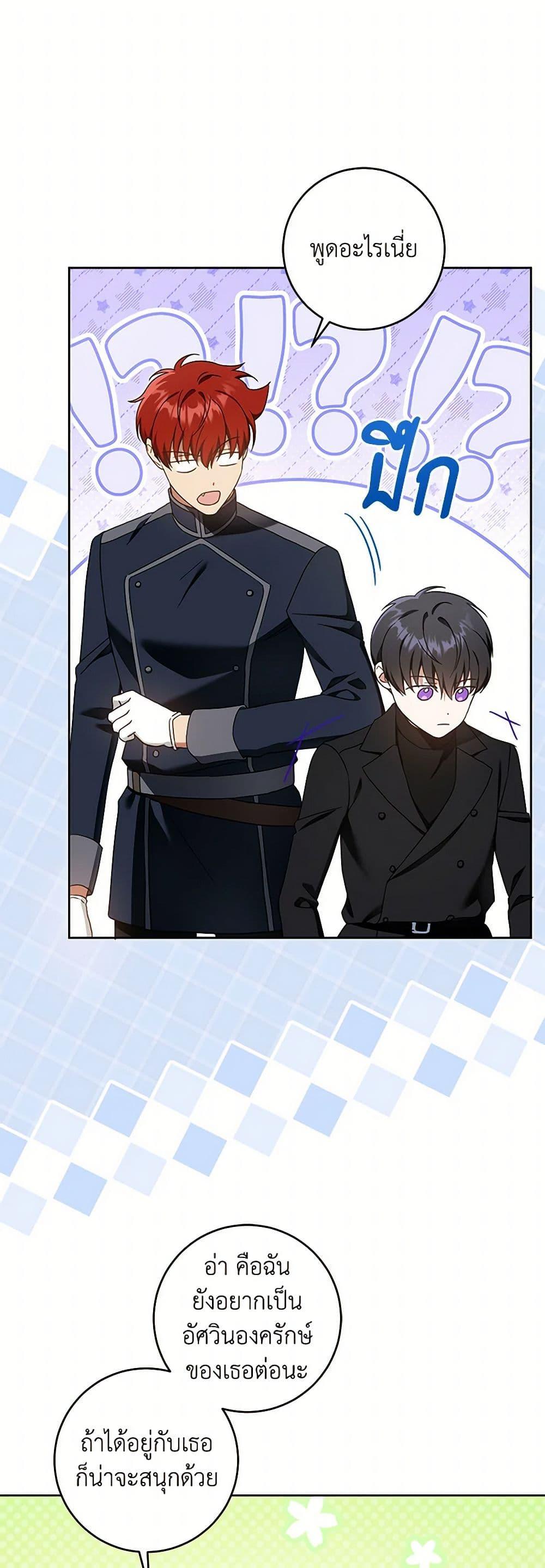 Manga-lc-com อ่านมังงะ อ่านการ์ตูน ออนไลน์ ฟรี Please Give Me the Pacifier ตอนที่ 1 2 3 4 5 6 7 8 9 10 11 12 13 14 ฟรี ไม่มีโฆษณา Manga-lc - อ่าน มังงะ อ่าน การ์ตูน ออนไลน์ อ่านมังงะ ฟรี