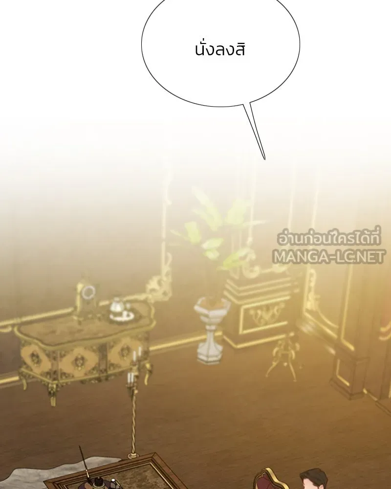 เซเรน่า ตอนที่ 52 รูปที่ 39