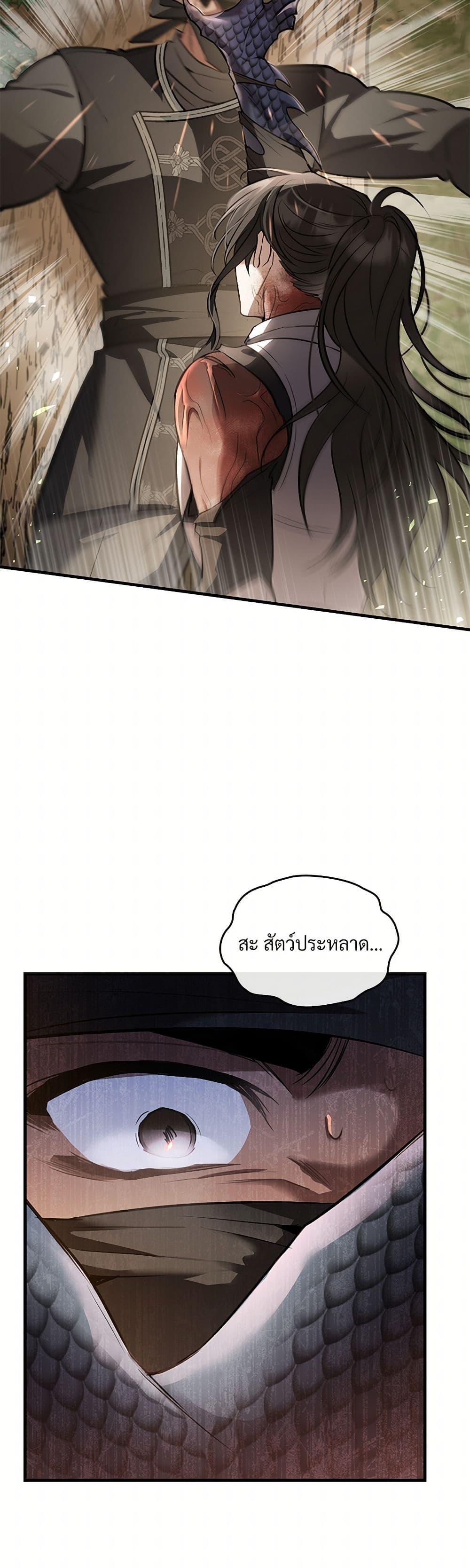 Manga-lc-com อ่านมังงะ อ่านการ์ตูน ออนไลน์ ฟรี The Night Without Shadows ตอนที่ 1 2 3 4 5 6 7 8 9 10 11 12 13 14 ฟรี ไม่มีโฆษณา Manga-lc - อ่าน มังงะ อ่าน การ์ตูน ออนไลน์ อ่านมังงะ ฟรี