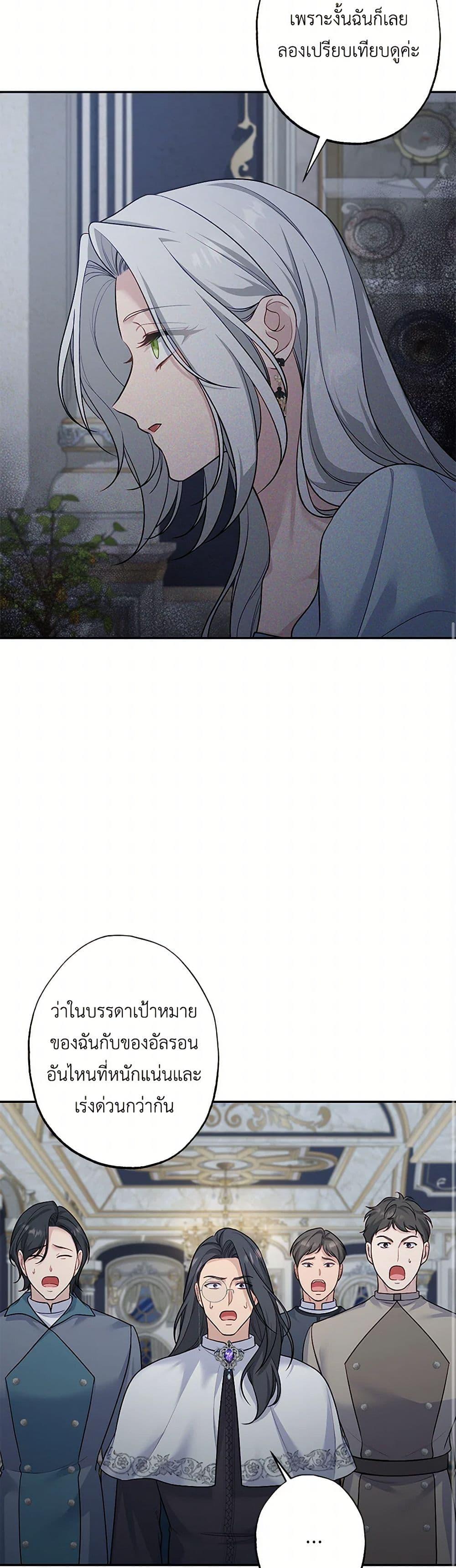 Manga-lc-com อ่านมังงะ อ่านการ์ตูน ออนไลน์ ฟรี The Villain’s Young Backer ตอนที่ 1 2 3 4 5 6 7 8 9 10 11 12 13 14 ฟรี ไม่มีโฆษณา Manga-lc - อ่าน มังงะ อ่าน การ์ตูน ออนไลน์ อ่านมังงะ ฟรี