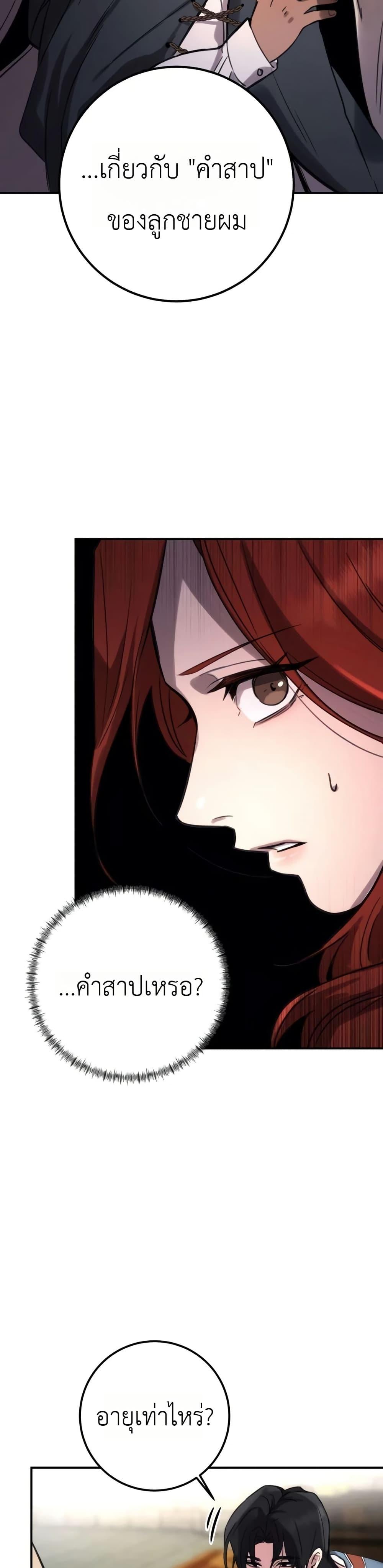 Manga-lc-com อ่านมังงะ อ่านการ์ตูน ออนไลน์ ฟรี Immortal’s Way of Life ตอนที่ 1 2 3 4 5 6 7 8 9 10 11 12 13 14 ฟรี ไม่มีโฆษณา Manga-lc - อ่าน มังงะ อ่าน การ์ตูน ออนไลน์ อ่านมังงะ ฟรี