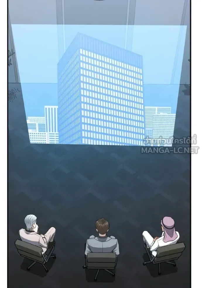 อัจฉริยะนอกคอก ตอนที่ 136 รูปที่ 71