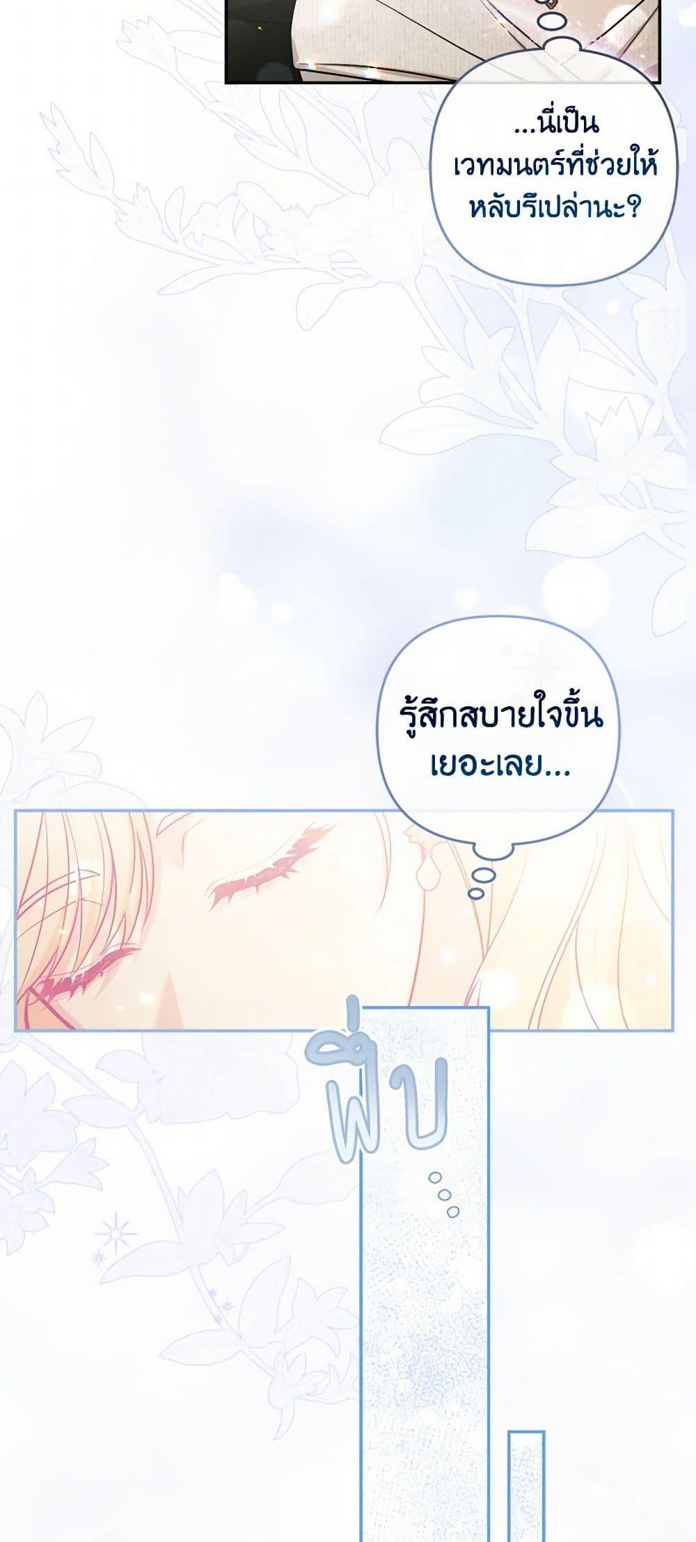 Manga-lc-com อ่านมังงะ อ่านการ์ตูน ออนไลน์ ฟรี Please Don’t Come To The Villainess’ Stationery Store! ตอนที่ 1 2 3 4 5 6 7 8 9 10 11 12 13 14 ฟรี ไม่มีโฆษณา Manga-lc - อ่าน มังงะ อ่าน การ์ตูน ออนไลน์ อ่านมังงะ ฟรี