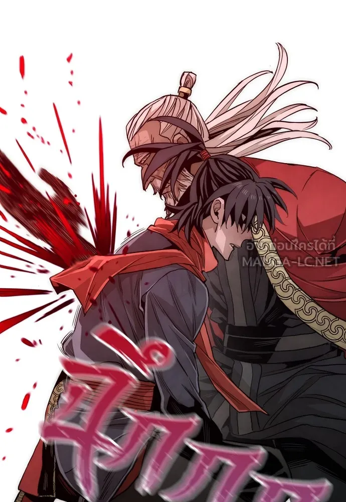 เส้นทางสู่เทพมาร ตอนที่ 10 รูปที่ 240