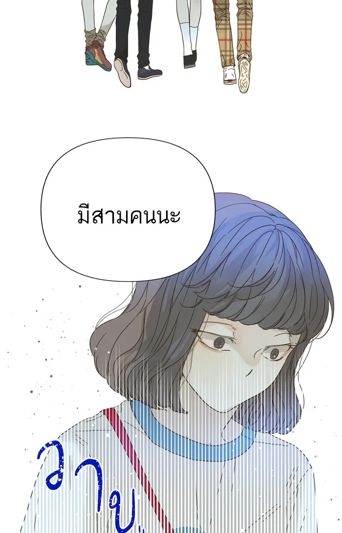 ฉันมันร้าย หรือเพราะโลกไม่น่ารัก ตอนที่ 69 รูปที่ 64