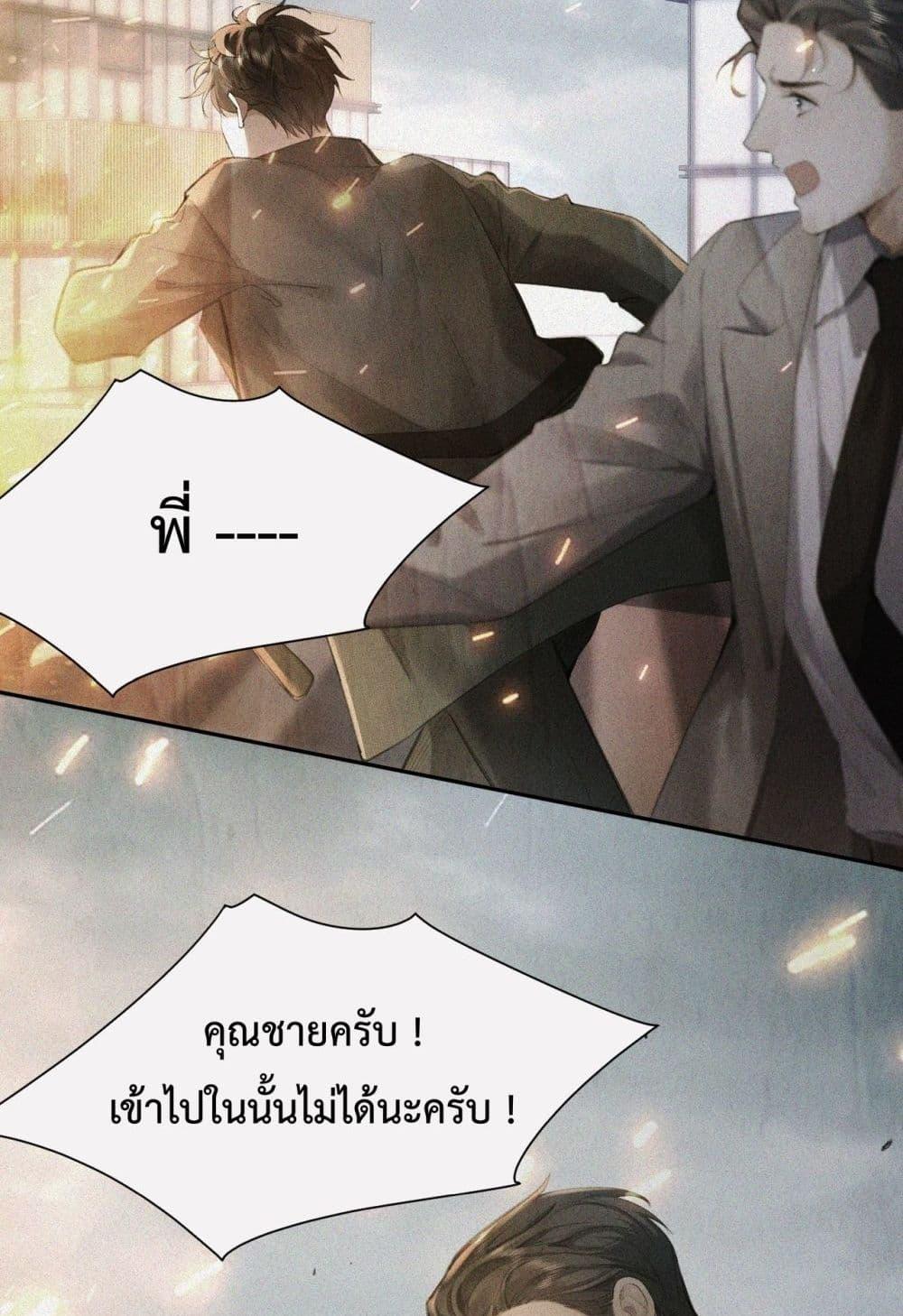 Manga-lc-com อ่านมังงะ อ่านการ์ตูน ออนไลน์ ฟรี ParanoidCEO,P ตอนที่ 1 2 3 4 5 6 7 8 9 10 11 12 13 14 ฟรี ไม่มีโฆษณา Manga-lc - อ่าน มังงะ อ่าน การ์ตูน ออนไลน์ อ่านมังงะ ฟรี