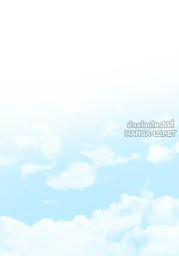 หนูน้อยทรราช ตอนที่ 20 รูปที่ 72