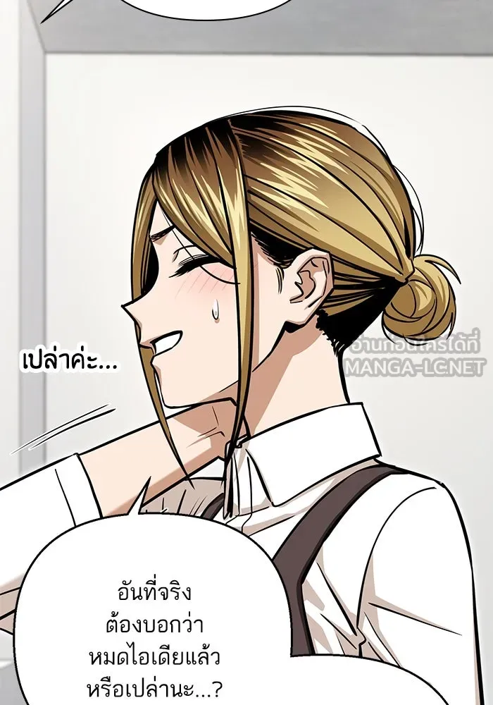 โชคชะตานำพารัก ตอนที่ 126 กระดาษโน้ตแผ่นเล็ก ๆ รูปที่ 39