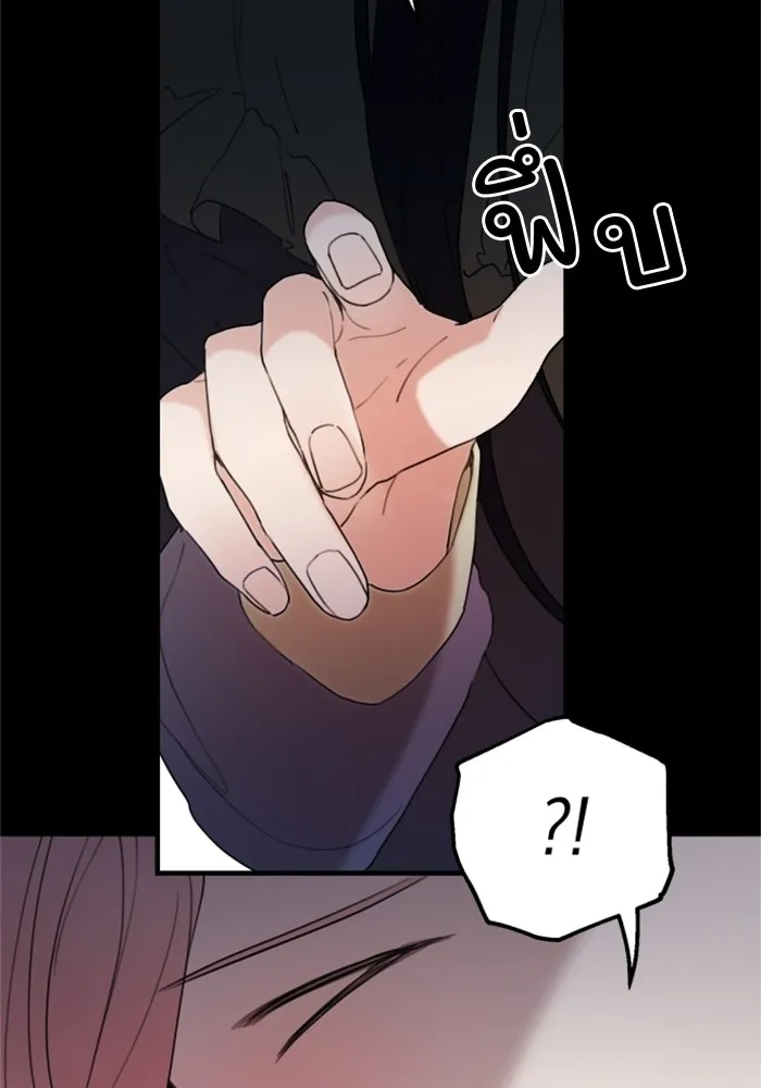 ครอบครัวสามีเห็นทีจะคลั่งรัก ตอนที่ 25 รูปที่ 82