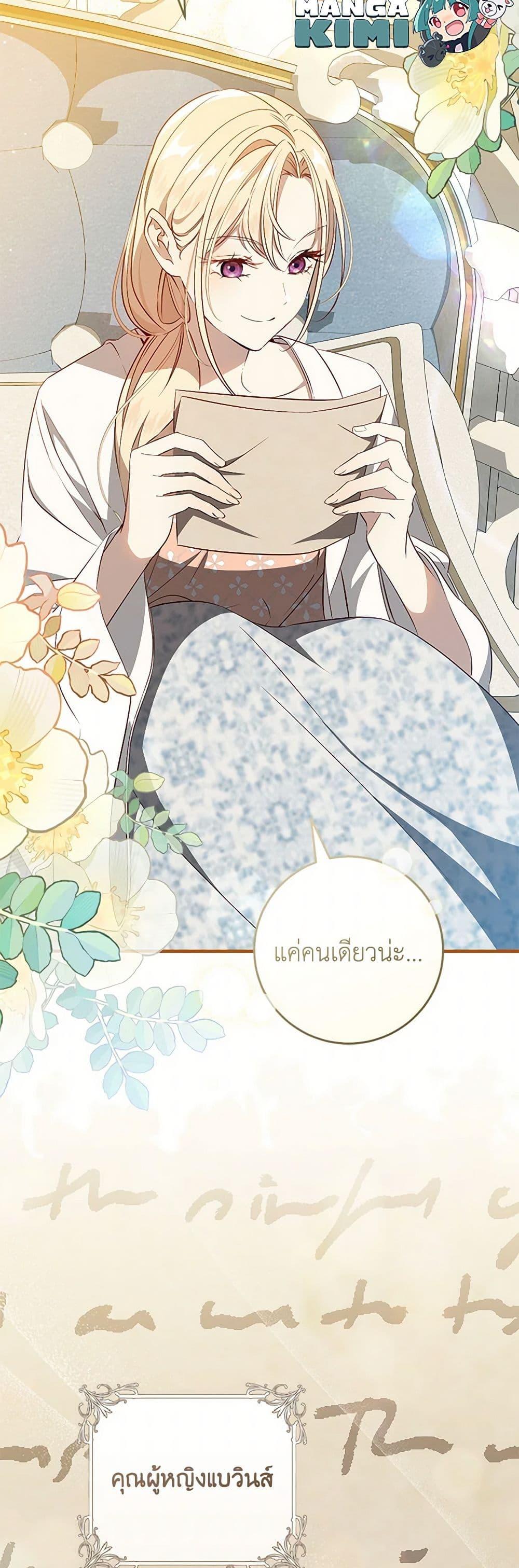 Manga-lc-com อ่านมังงะ อ่านการ์ตูน ออนไลน์ ฟรี I’ll Take the Dukedom From Today ตอนที่ 1 2 3 4 5 6 7 8 9 10 11 12 13 14 ฟรี ไม่มีโฆษณา Manga-lc - อ่าน มังงะ อ่าน การ์ตูน ออนไลน์ อ่านมังงะ ฟรี