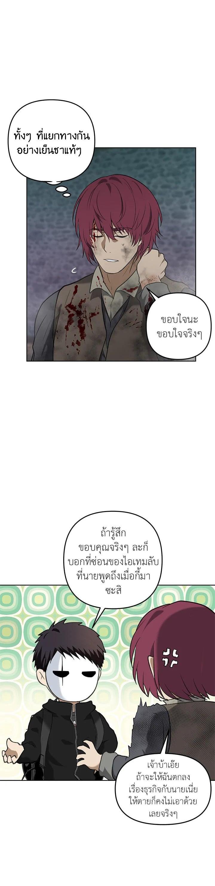 Manga-lc-com อ่านมังงะ อ่านการ์ตูน ออนไลน์ ฟรี Second Life Ranker ตอนที่ 1 2 3 4 5 6 7 8 9 10 11 12 13 14 ฟรี ไม่มีโฆษณา Manga-lc - อ่าน มังงะ อ่าน การ์ตูน ออนไลน์ อ่านมังงะ ฟรี