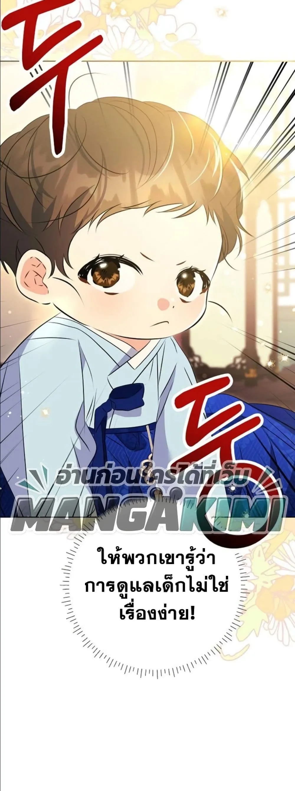 Manga-lc-com อ่านมังงะ อ่านการ์ตูน ออนไลน์ ฟรี The Princess’s Guide to a Perfect Life ตอนที่ 1 2 3 4 5 6 7 8 9 10 11 12 13 14 ฟรี ไม่มีโฆษณา Manga-lc - อ่าน มังงะ อ่าน การ์ตูน ออนไลน์ อ่านมังงะ ฟรี