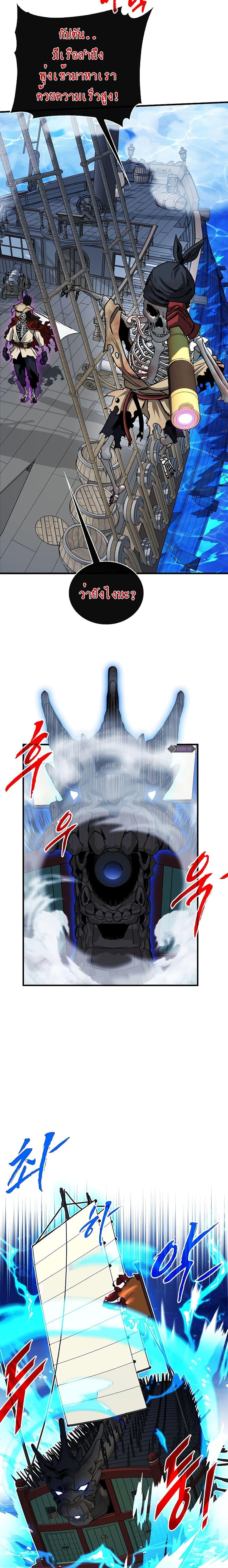 Manga-lc-com อ่านมังงะ อ่านการ์ตูน ออนไลน์ ฟรี SSS-Class Gacha Hunter ตอนที่ 1 2 3 4 5 6 7 8 9 10 11 12 13 14 ฟรี ไม่มีโฆษณา Manga-lc - อ่าน มังงะ อ่าน การ์ตูน ออนไลน์ อ่านมังงะ ฟรี