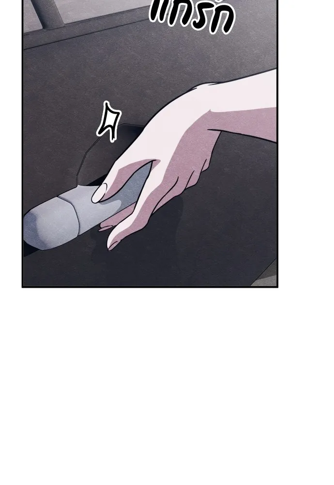 Zombie X Slasher ตอนที่ 47 รูปที่ 176