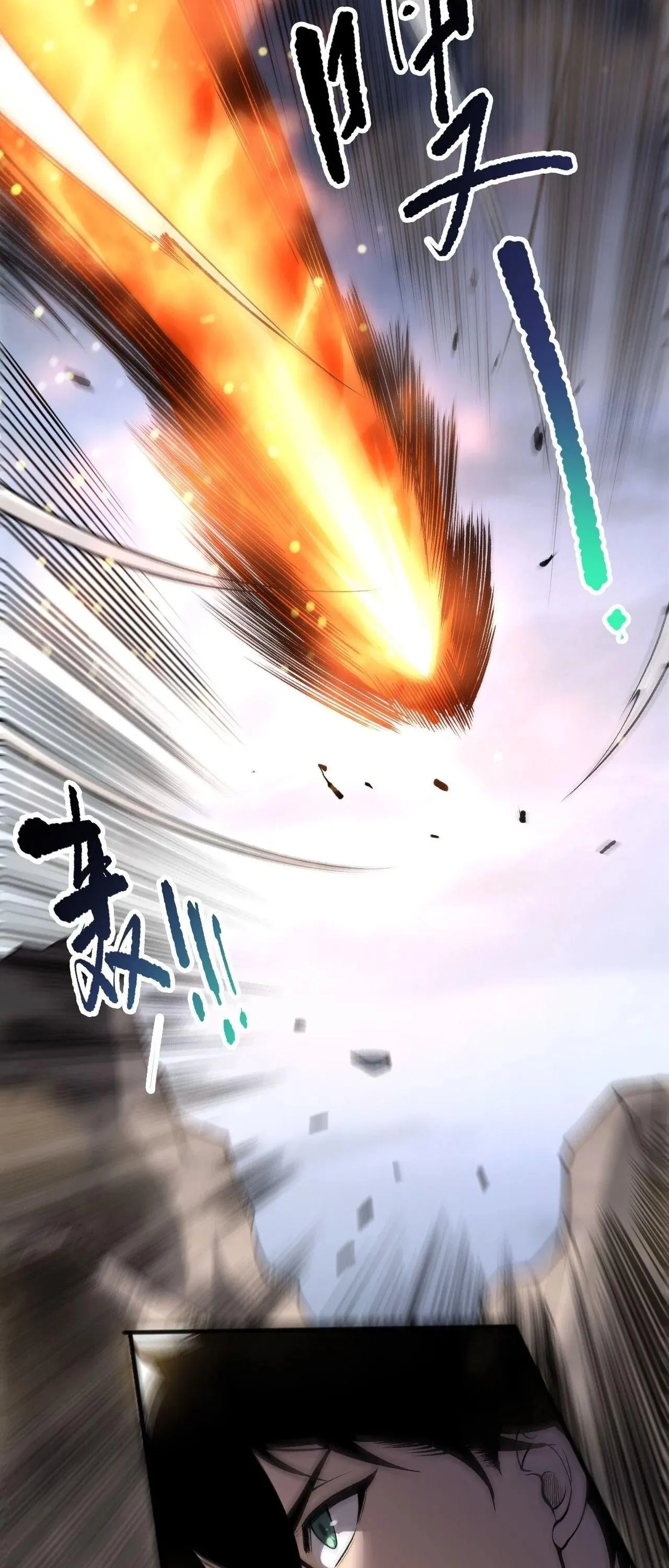 Disastrous Necromancer ราช_นน_กอ_ญเช_ญว_ญญาณ ตอนที่ ตอนที่ 257 รูปที่ 24