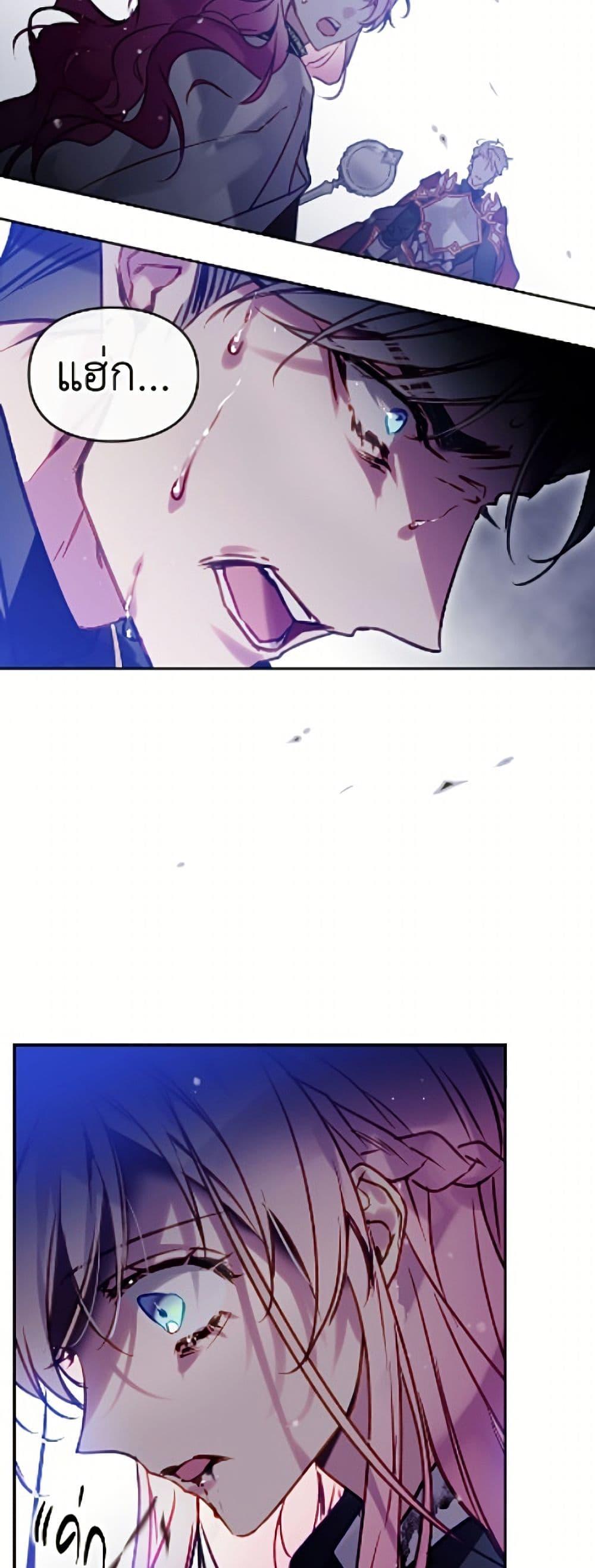 Manga-lc-com อ่านมังงะ อ่านการ์ตูน ออนไลน์ ฟรี Death Is The Only Ending For The Villainess ตอนที่ 1 2 3 4 5 6 7 8 9 10 11 12 13 14 ฟรี ไม่มีโฆษณา Manga-lc - อ่าน มังงะ อ่าน การ์ตูน ออนไลน์ อ่านมังงะ ฟรี