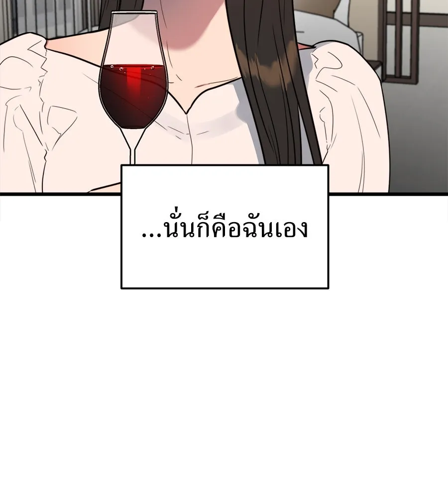 ปรารถนารักอันงดงาม ตอนที่ 1 รูปที่ 67