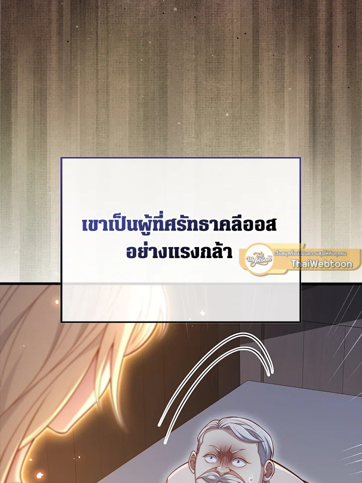 Manga-lc-com อ่านมังงะ อ่านการ์ตูน ออนไลน์ ฟรี The Lord of Coins ตอนที่ 1 2 3 4 5 6 7 8 9 10 11 12 13 14 ฟรี ไม่มีโฆษณา Manga-lc - อ่าน มังงะ อ่าน การ์ตูน ออนไลน์ อ่านมังงะ ฟรี