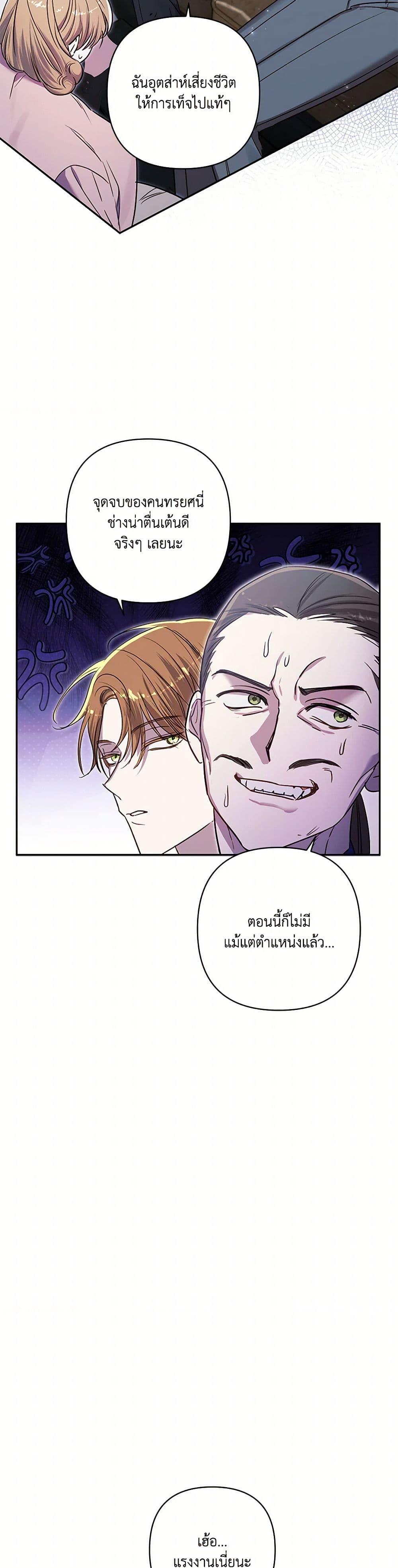 Manga-lc-com อ่านมังงะ อ่านการ์ตูน ออนไลน์ ฟรี I Failed to Divorce My Husband ตอนที่ 1 2 3 4 5 6 7 8 9 10 11 12 13 14 ฟรี ไม่มีโฆษณา Manga-lc - อ่าน มังงะ อ่าน การ์ตูน ออนไลน์ อ่านมังงะ ฟรี