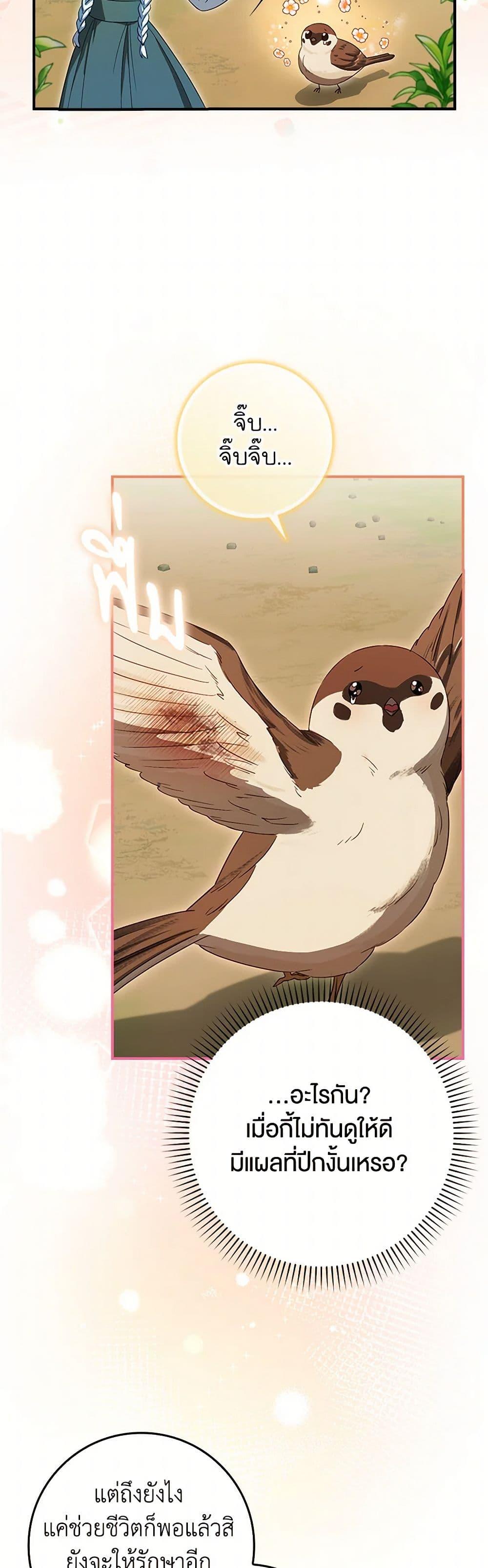 Manga-lc-com อ่านมังงะ อ่านการ์ตูน ออนไลน์ ฟรี The Countdown of My Death Is Spamming My Status Window ตอนที่ 1 2 3 4 5 6 7 8 9 10 11 12 13 14 ฟรี ไม่มีโฆษณา Manga-lc - อ่าน มังงะ อ่าน การ์ตูน ออนไลน์ อ่านมังงะ ฟรี