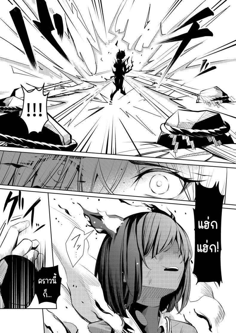 Doujin-Lc- อ่าน โดจิน มังฮวา เกาหลี ญี่ปุ่น จีน แปลไทย ความทรมานของนินจาสาว [Yoshimoto] ตอนที่ 1 2 3 4 5 6 7 8 9 10 11 12 13 14 ฟรี ไม่มีโฆษณา อ่าน โดจิน Manhwa เกาหลี ญี่ปุ่น จีน เรามีครบ คัดมาให้เน้นๆ โดจิน 18+ รับประกันความฟินโดย  Doujin Lc