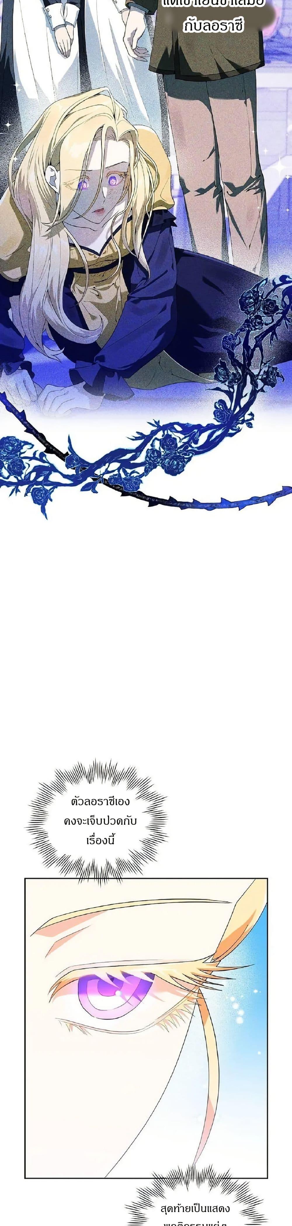 Manga-lc-com อ่านมังงะ อ่านการ์ตูน ออนไลน์ ฟรี The Villainess Is Annoyed by the Male Leads Again Today ตอนที่ 1 2 3 4 5 6 7 8 9 10 11 12 13 14 ฟรี ไม่มีโฆษณา Manga-lc - อ่าน มังงะ อ่าน การ์ตูน ออนไลน์ อ่านมังงะ ฟรี