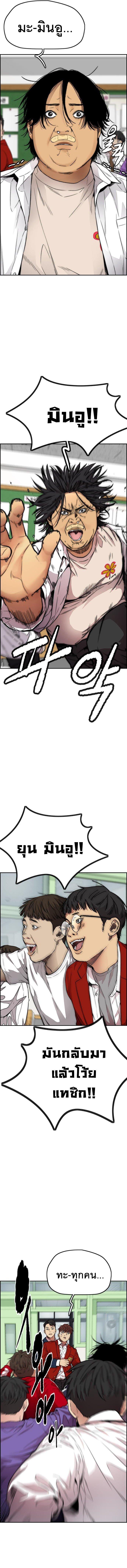 Manga-lc-com อ่านมังงะ อ่านการ์ตูน ออนไลน์ ฟรี Wind Breaker ปั่นสู้ฝัน ตอนที่ 1 2 3 4 5 6 7 8 9 10 11 12 13 14 ฟรี ไม่มีโฆษณา Manga-lc - อ่าน มังงะ อ่าน การ์ตูน ออนไลน์ อ่านมังงะ ฟรี