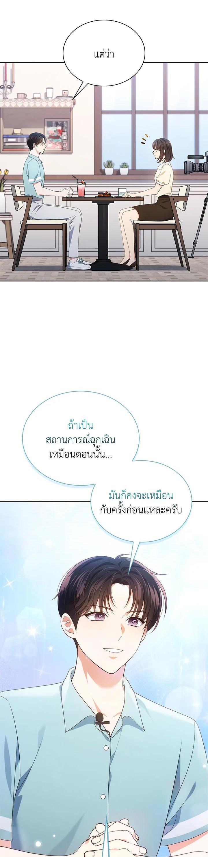 Manga-lc-com อ่านมังงะ อ่านการ์ตูน ออนไลน์ ฟรี In This Life, the Greatest Star in the Universe ตอนที่ 1 2 3 4 5 6 7 8 9 10 11 12 13 14 ฟรี ไม่มีโฆษณา Manga-lc - อ่าน มังงะ อ่าน การ์ตูน ออนไลน์ อ่านมังงะ ฟรี